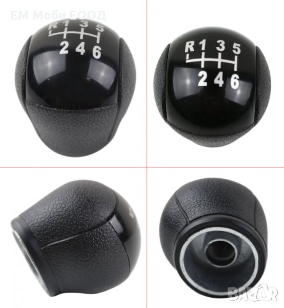 Топка Скоростен Лост с 6 скорости за Форд FORD TRANSIT 2006 - 2014, снимка 1