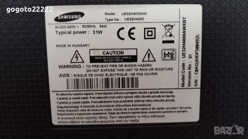 Samsung UE32H4000AW  на части , снимка 1