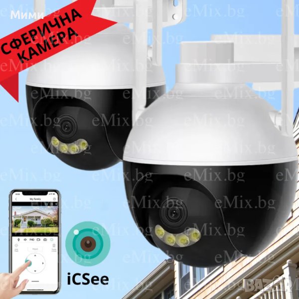 2БР. СФЕРИЧНА КАМЕРА 6MP, снимка 1