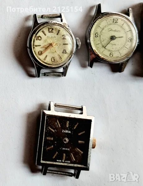 3 бр. съветски часовници-  за части, снимка 1
