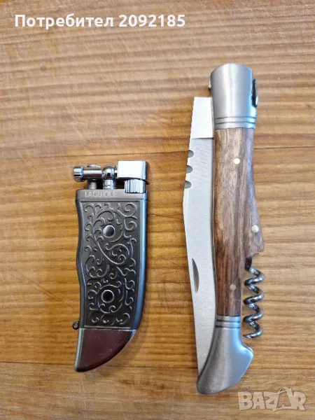 Нож и запалка, снимка 1