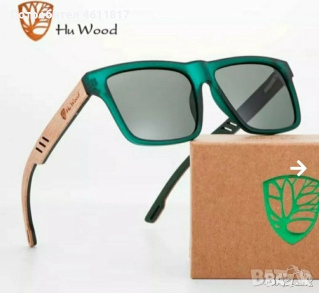 Слънчеви очила HU WOOD UV 400 - поляризация, снимка 1