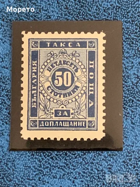 Чиста марка за доплащане-III Издание-1887г-50ст-3, снимка 1