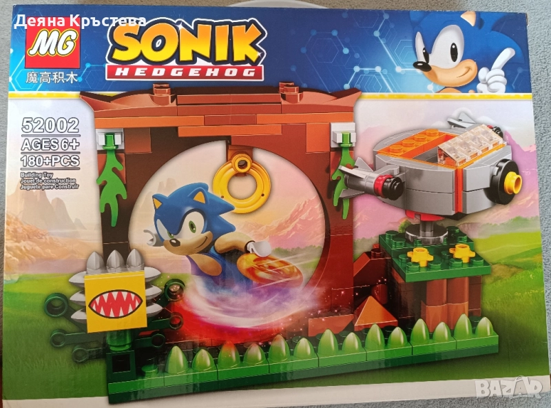 Конструктор/Лего Sonic, снимка 1