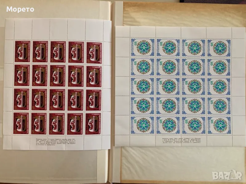 Лот български марки в малки листи-1983год.-4, снимка 1