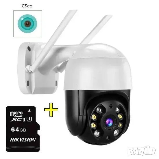 КОМПЛЕКТ + 64GB карта 5MP SMART камера ICSEE 8LED 360 PTZ, снимка 1