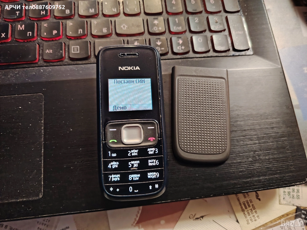 NOKIA 1209 RH-105 , снимка 1