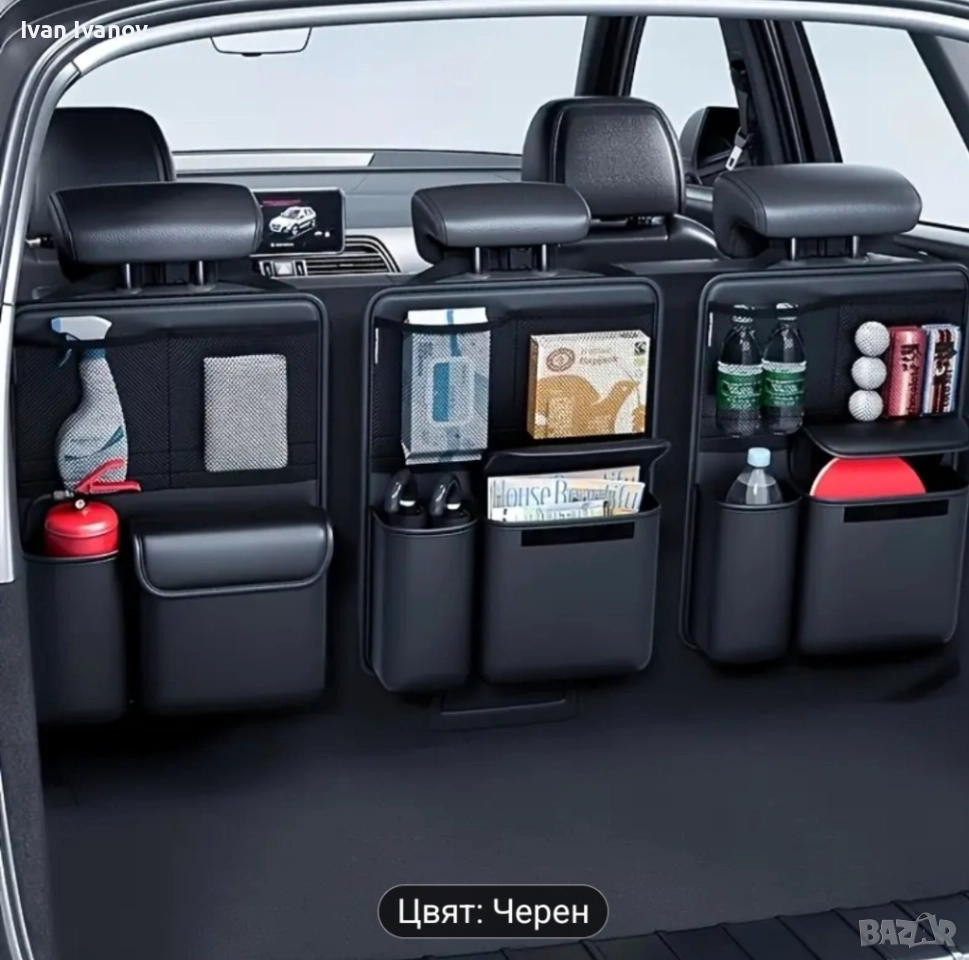 Органайзер за багажник, снимка 1