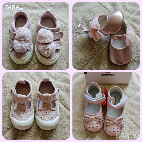 Обувки 21номер за момиче 45лв Нови и използвани, снимка 1