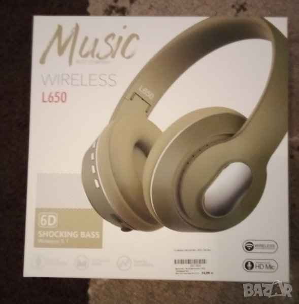 Продавам слушалки, снимка 1