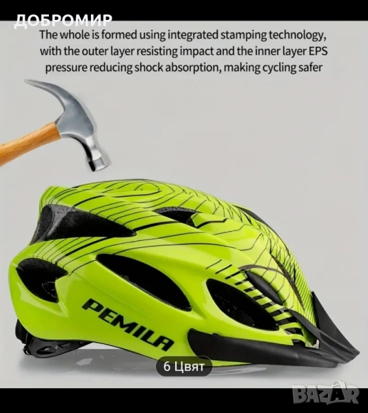 Каска за велосипед МТБ и шосе, снимка 1