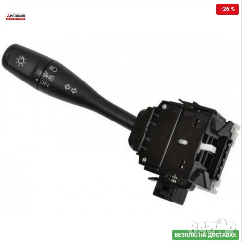 Лост мигачи 8614A001 Mitsubishi Pajero Lancer Outlander Grandis, снимка 1