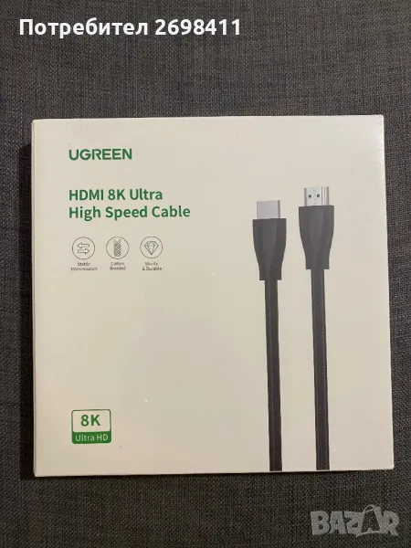 8K HDMI кабел , снимка 1
