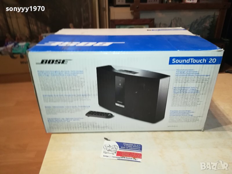 BOSE 0412231542, снимка 1