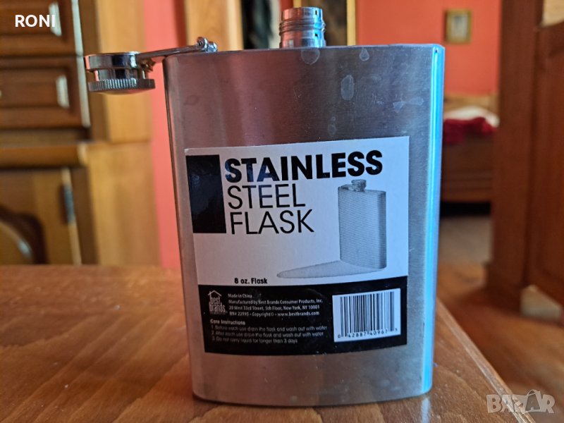 Табакера за алкохол, снимка 1