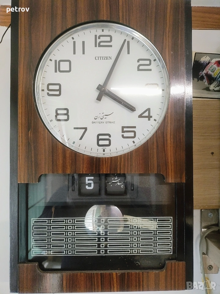 Часовник Citizen , снимка 1