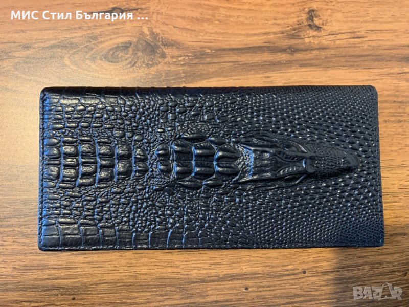 Органайзер портфейли, снимка 1