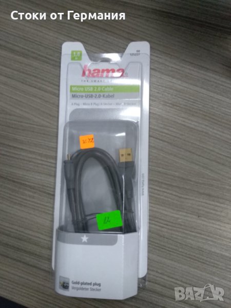 Micro USB 2.0 кабел, позлатен, екраниран, сив, 1.8м, снимка 1