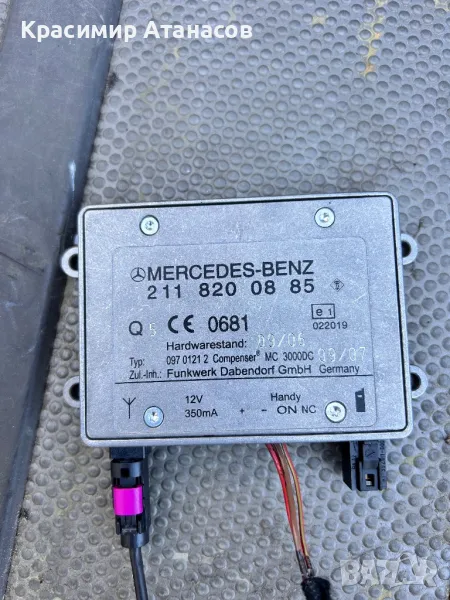 2118200885. Mодул за Мерцедес CLS. W219. , снимка 1