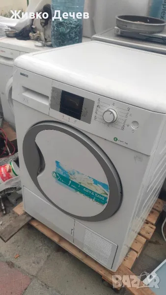 Сушилня BEKO с гаранция , снимка 1