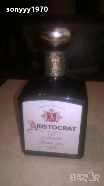 aristocrat vintage-platinium label-празно шише за колекция, снимка 1