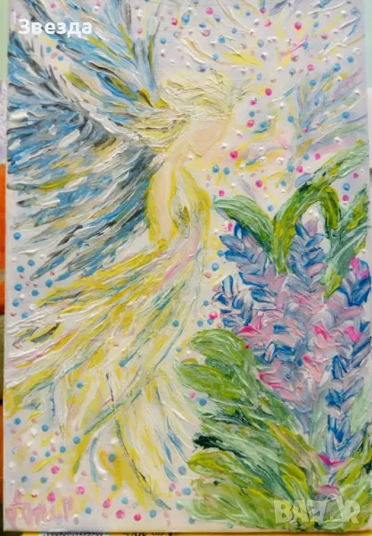 Картина "Цветен полъх" - Почувствайте лекотата и чистотата на ангелския полъх, снимка 1