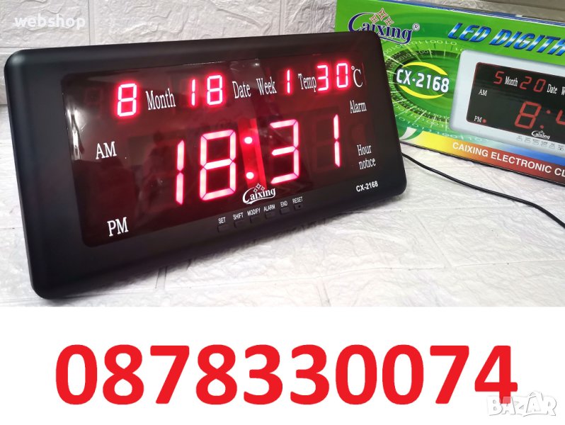 Голям Настолен Електронен Часовник с Термометър и Календар CX-2158, снимка 1