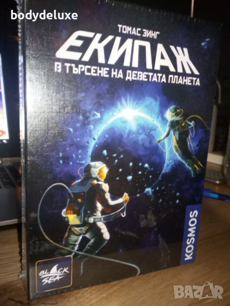 Томас Зинг "Екипаж" настолна игра, снимка 1