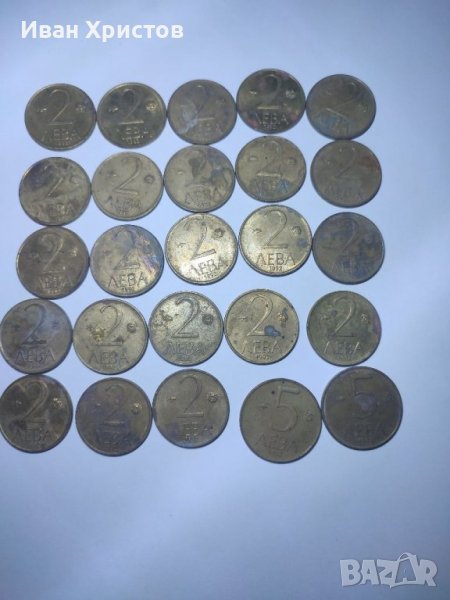 2 и 5 лева от 1992г, снимка 1