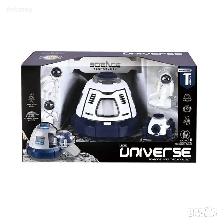 Космическа капсула с катапулт - звук и светлина DARENLAND, снимка 1