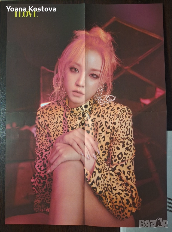 I-dle I Love Album Yuqi официален постер и фотокартичка ( X-file ver. - poster, act ver. photocard), снимка 1