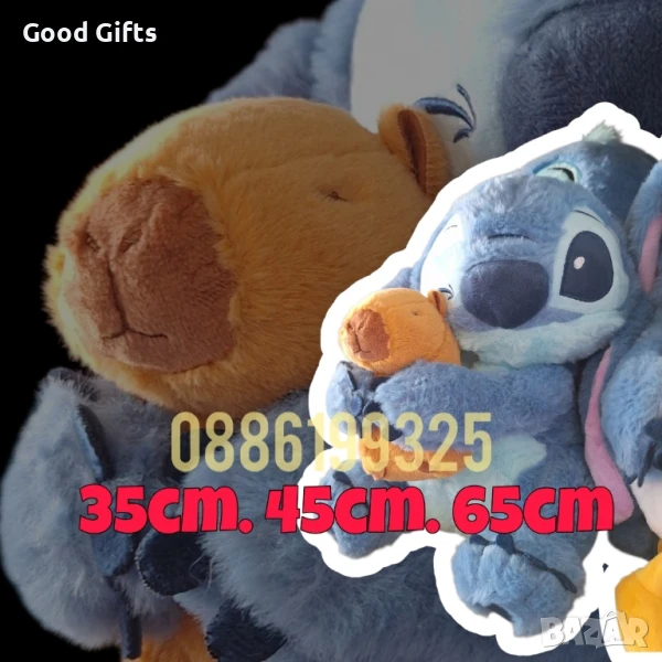 Плюшена играчка Стич с Капибара, Плюшен Стич, който гушка Капибара, снимка 1