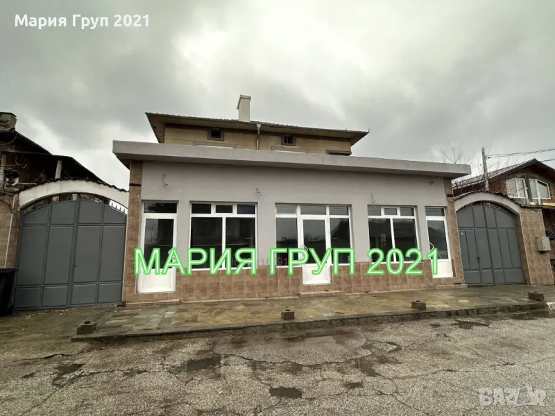 !!!НАМАЛЕНА ЦЕНА!!!Продавам Къща с Търговско Помещение в гр. Димитровград кв."Марийно"!!!, снимка 1