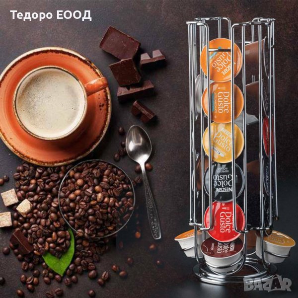 Поставка стойка за капсули Долче Густо 24 бр. Dolce Gusto въртяща, снимка 1