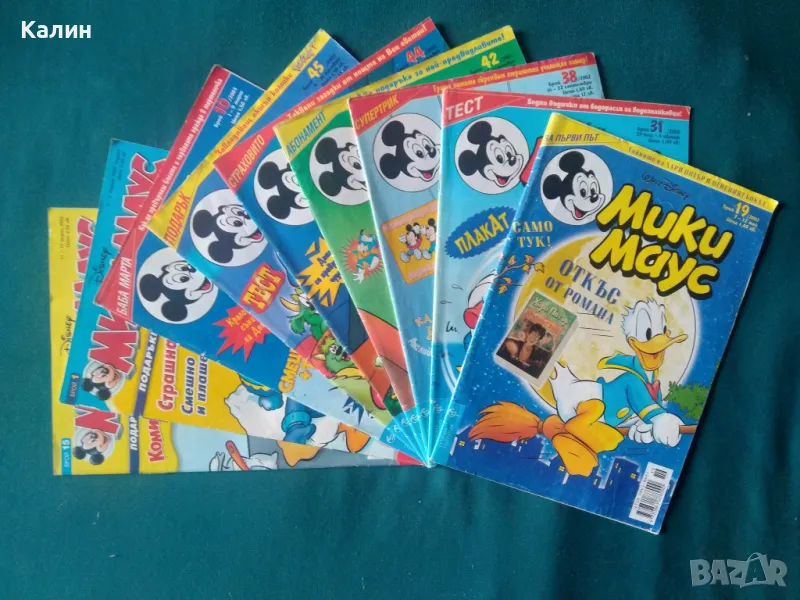 списание „Мики Маус", снимка 1