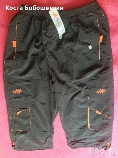 Hally, произведени в България, НОВИ!, снимка 1