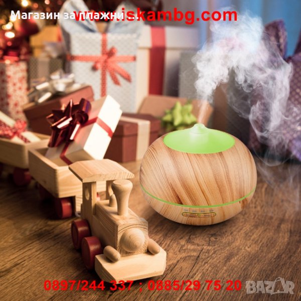 Арома дифузер - ултразвуков, 300 мл., снимка 1