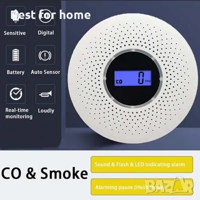  Детектор за въглероден окис и дим одобрена от CE; марка :OEM, снимка 1