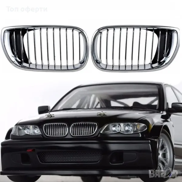 Бъбреци съвместими с BMW E46 - Сиви, снимка 1