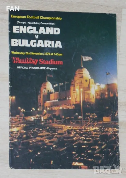 Официална програма от мача Англия - България от 22 ноември 1979 г. , снимка 1