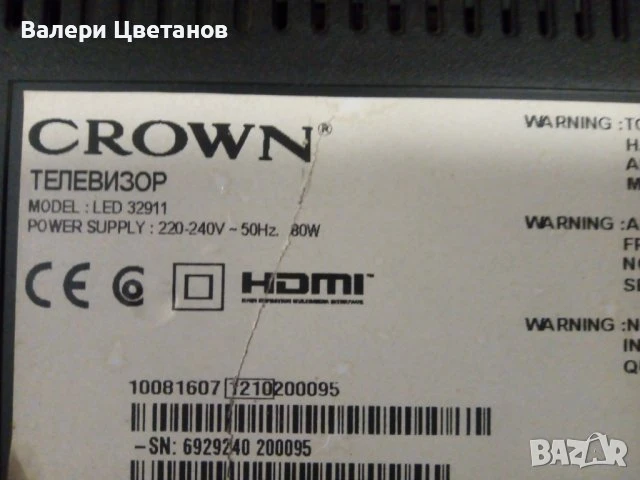 телевизор CROWN LED 32911 на части, снимка 1