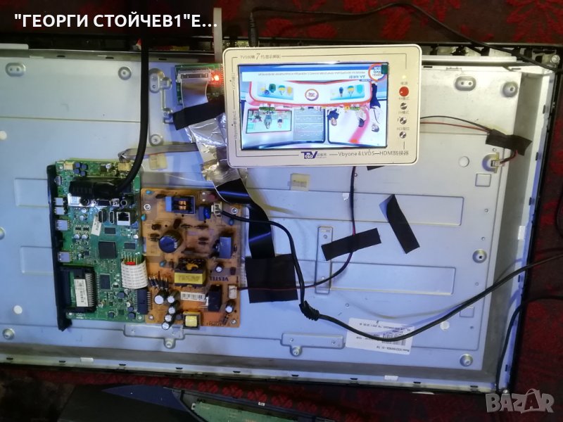 32FLYR160D  17MB95S 17IPS11 VES315WNDA-01_TW T320XVN02.0 CTRL BD, снимка 1