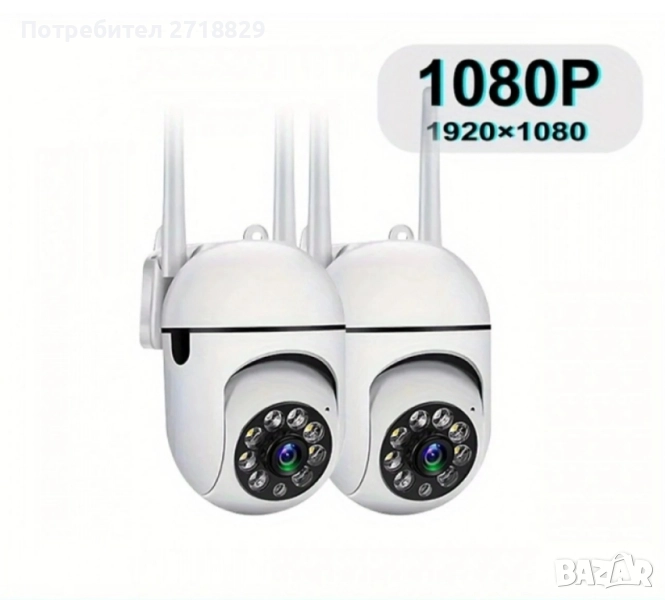 2 броя WiFi Камери за Наблюдение, 1080P HD, Външни, 4.0Х Зум, Видео Сигурност, ССТѴ IP Камера, снимка 1