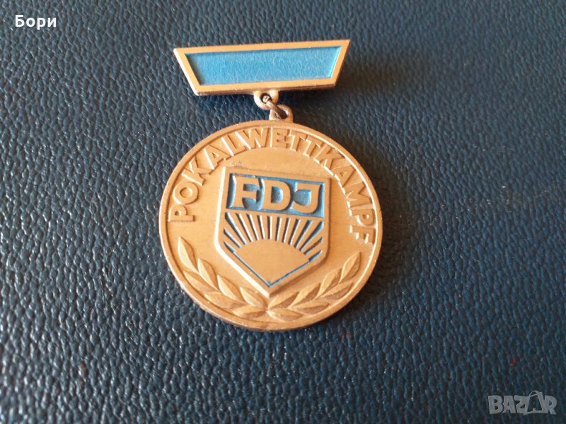 Медал ГДР цвят бронз  POKALWETTKAMPF , снимка 1