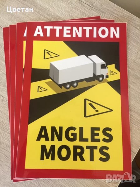 Стикери, снимка 1