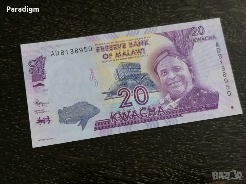 Банкнота - Малави - 20 квача UNC | 2012г., снимка 1