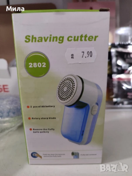 Пилинг за дрехи , снимка 1