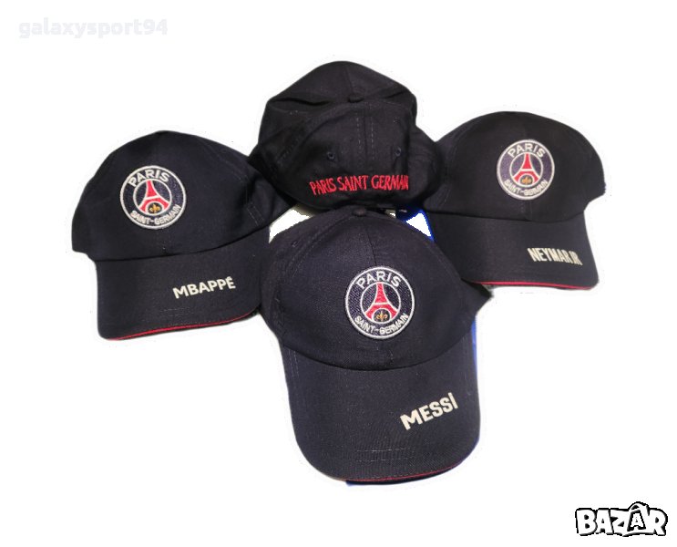 Шапка + Топка Меси Неймар Мбапе 2023г Ново Детско Псж psg в Футбол в гр ...