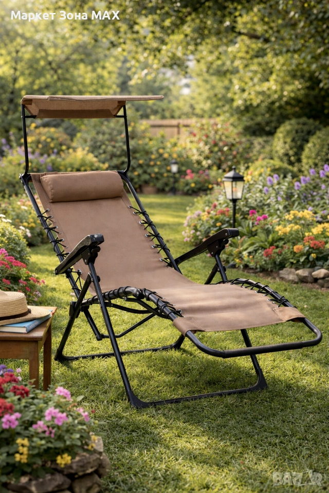 Луксозен сгъваем шезлонг с нулева гравитация и сенник – вашето оазисно място в градината, снимка 1