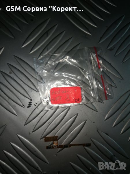 Бутони Xiaomi Redmi Note 8, снимка 1